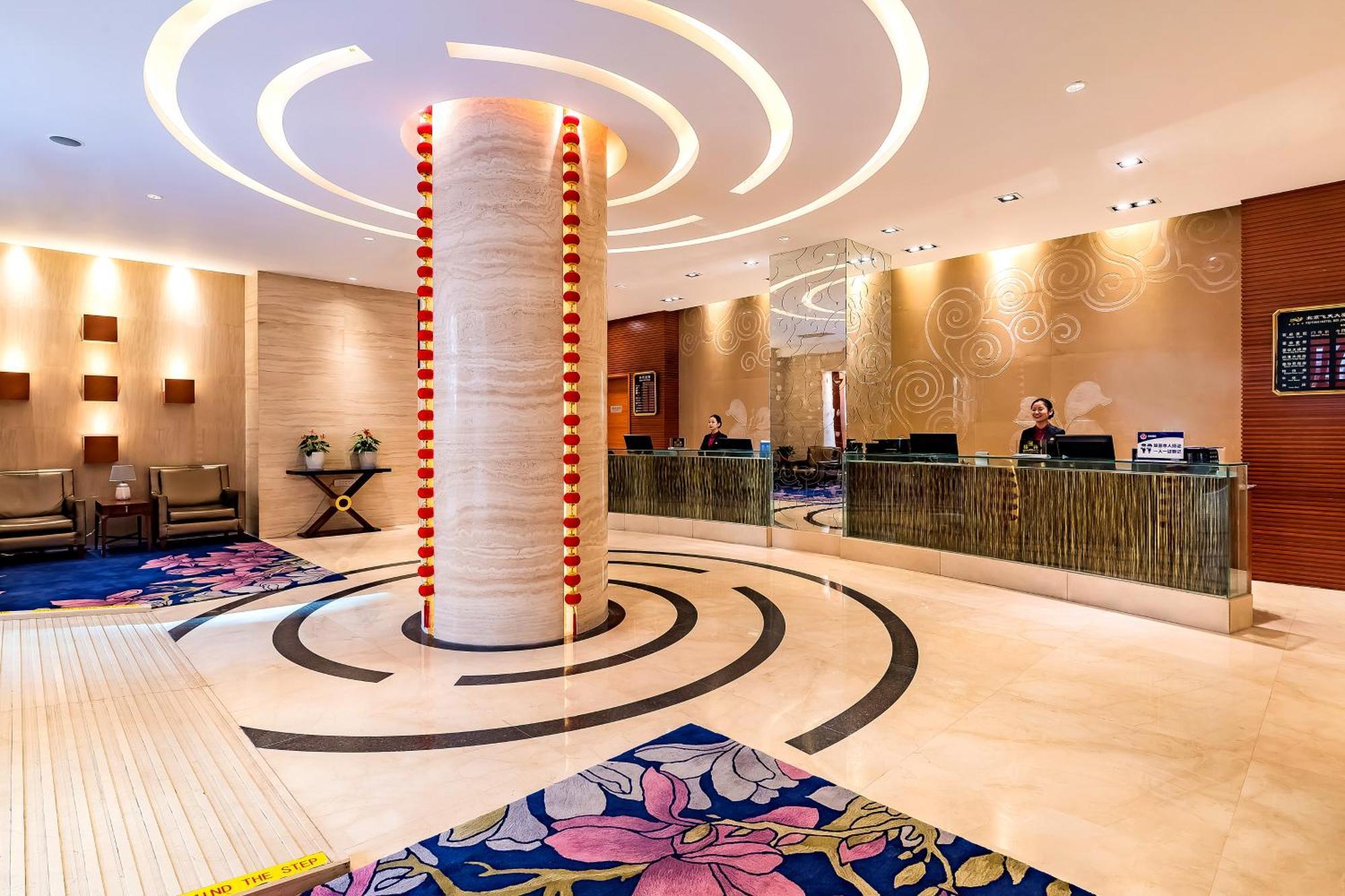 Beijing Feitian Hotel المظهر الخارجي الصورة