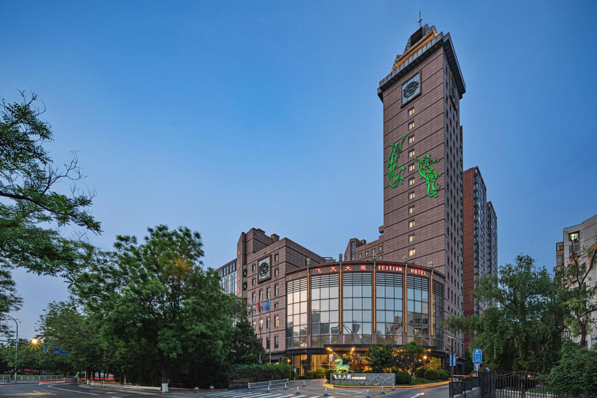 Beijing Feitian Hotel المظهر الخارجي الصورة